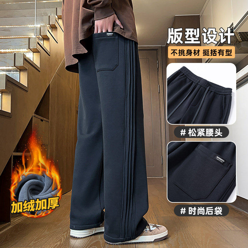 卫裤男美式宽松条纹直筒休闲长裤加绒运动裤子Z9860-P45/加绒P55，男装休闲裤，星座509