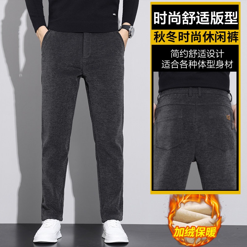 秋冬季男士休闲裤磨毛修身直筒青年潮牌长裤子Z2357-P40/加绒P50，男装卫衣，星座509