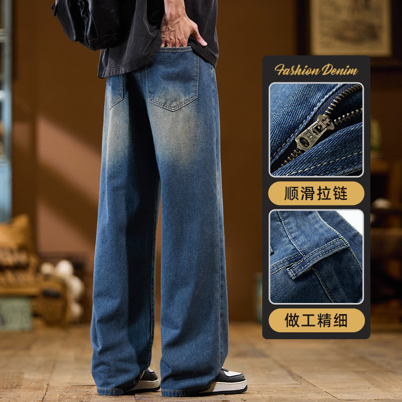 特批男士牛仔裤2026新款秋季美式复古宽松垂感直筒裤子Z2506-P35,男装牛仔裤,星座509