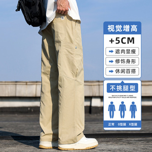 裤子男款宽松冲锋裤男生秋冬2026新款潮休闲学生工装裤Z9857-P50图片