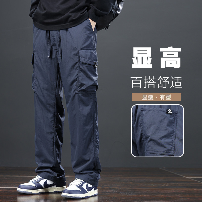 工装冲锋裤男款日系复古宽松直筒秋季休闲长裤高街裤子Z2353-P50,男装工装外套,星座509