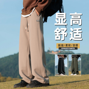 华夫格裤子男秋季垂感拖地休闲裤潮牌直筒宽松运动卫裤Z9868-P40