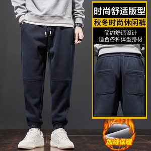 秋冬新款男士卫裤男生宽松运动裤子潮牌休闲裤Z2351-P45/加绒P52，男装休闲裤，星座509