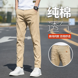 休闲裤男士秋季新款2025新款宽松直筒商务西裤纯棉长裤子K819-P35图片