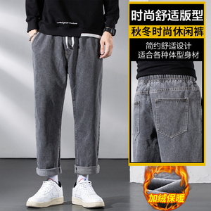 秋冬新款美式高街牛仔裤宽松直筒裤男休闲九分裤Z336-P35/加绒P45