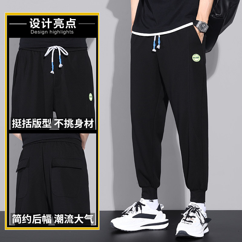 卫裤男秋季宽松拼接休闲运动九分裤收脚工装裤束脚裤Z6627图片
