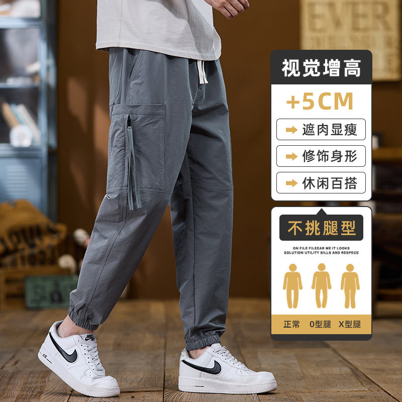 高端冰丝裤男2026新款秋冬季薄款工装伞兵裤束脚休闲裤Z2520-P45,男装工装外套,星座509
