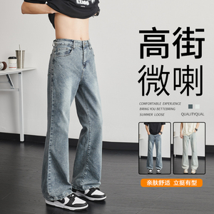 2026秋冬季新款美式牛仔裤宽松阔腿高街做旧休闲直筒男士YZ96-P50图片