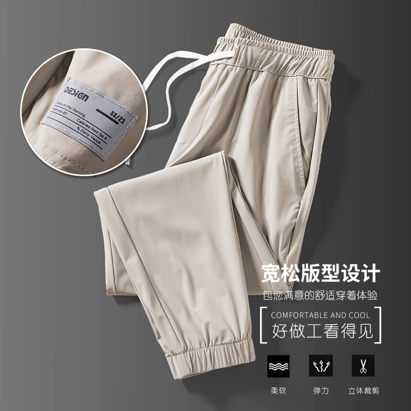 冰丝运动裤男士秋季超薄款束脚工装裤小脚九分休闲裤子Z6617图片