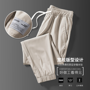 冰丝运动裤男士秋季超薄款束脚工装裤小脚九分休闲裤子Z6617图片