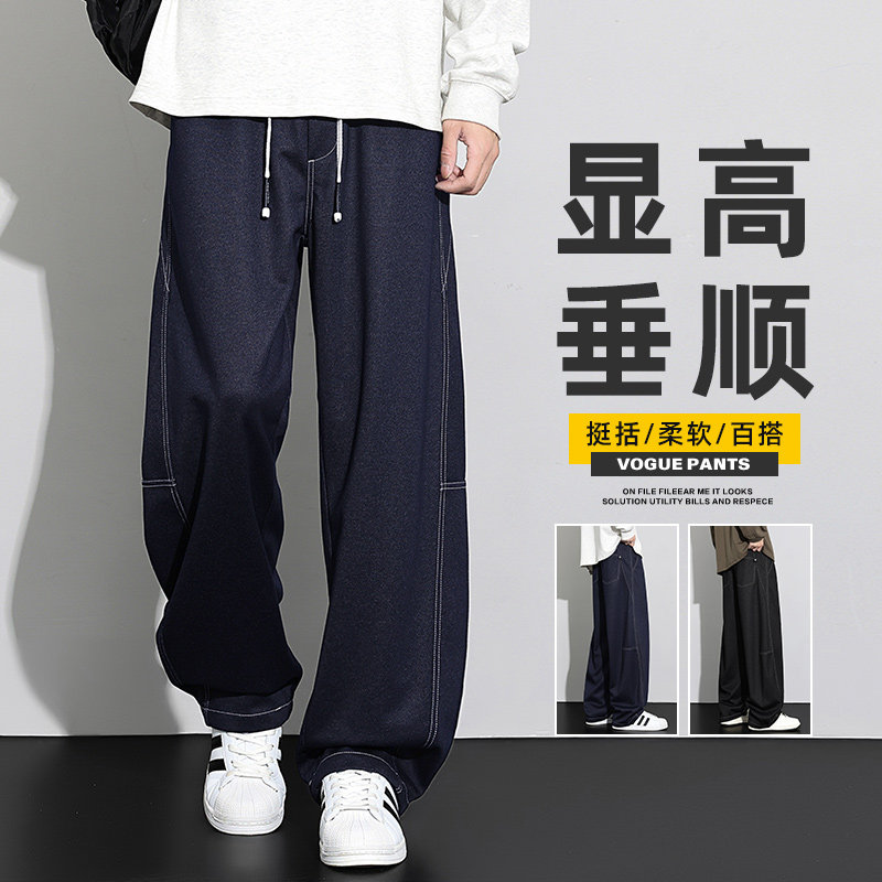 牛仔裤男宽松直筒秋季美式弯刀裤2025原色休闲阔腿长裤Z2583-P45图片