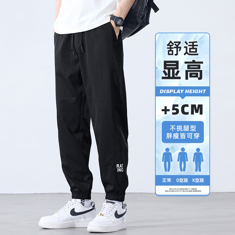 冰丝休闲裤子男2026秋季潮牌宽松垂感速干速干运动长裤Z9840-P30,男装休闲裤,星座509