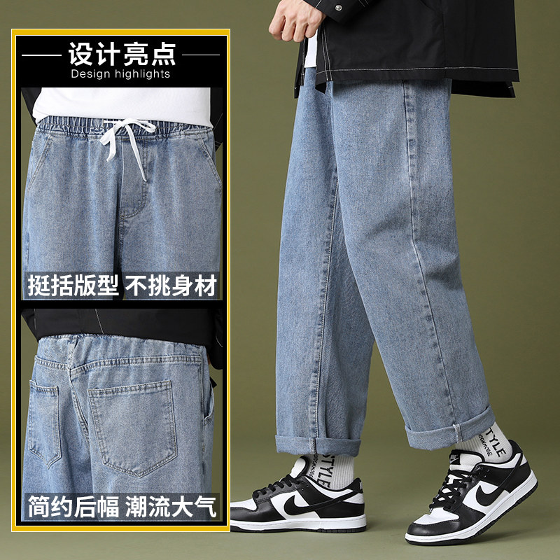 主推现货牛仔裤男士秋季新款宽松直筒裤潮牌休闲长裤子Z336-P35图片
