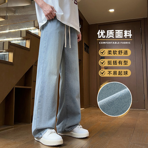 美式复古牛仔裤秋冬季宽松直筒显高裤痞帅炸街休闲长裤Z2507-P35图片