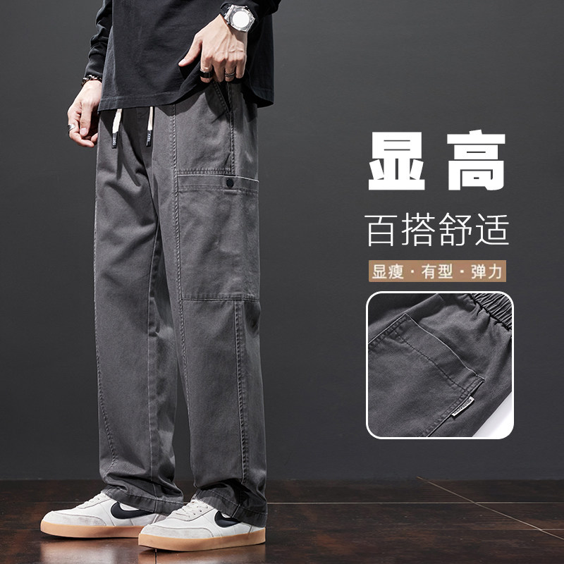 新款美式复古休闲裤男秋款潮牌百搭宽松长裤直筒工装裤Z2345-P55,男装休闲裤,星座509