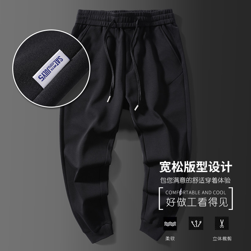 男士运动裤秋季宽松针织卫裤春秋直筒束脚裤休闲长裤子Z6624图片