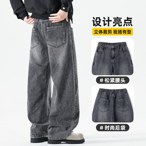 高档牛仔裤男2025秋冬直筒喇叭裤子男生美式高街弯刀裤Z2542-P50图片