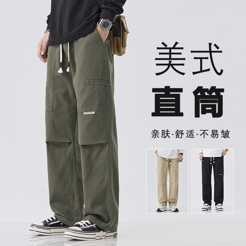 工装裤男生秋冬季潮牌百搭宽松直筒垂感阔腿休闲长裤子Z9852-P50,男装休闲裤,星座509