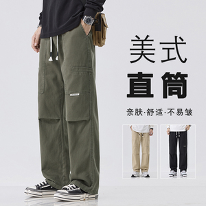 工装裤男生秋冬季潮牌百搭宽松直筒垂感阔腿休闲长裤子Z9852-P50