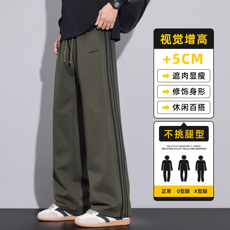 美式条纹拼接休闲裤男生秋季运动直筒卫裤宽松阔腿长裤Z2565-P45,男装休闲裤,星座509