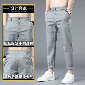 新款休闲裤子男夏天薄冰丝锥形高级西裤修身直筒宽松长裤Z808-P45
