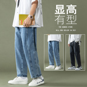 潮牌简约牛仔裤男宽松直筒ins潮流九分阔腿裤休闲长裤子YD723,白色皮褂穿搭图片