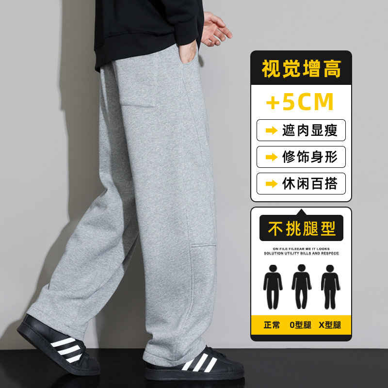 休闲裤子男士秋冬款宽松直筒显瘦弯刀裤青少年针织卫裤Z2622-P45,男装休闲裤,星座509
