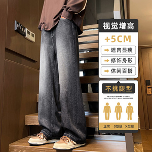 美式牛仔裤男士水洗直筒宽松高街潮牌男生秋阔腿长裤子Z9843-P45图片