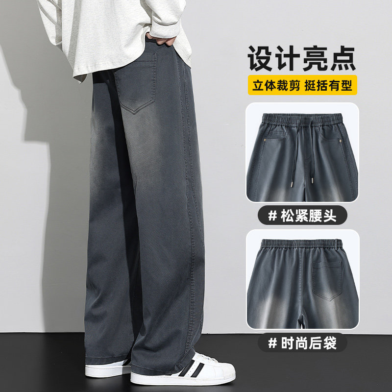 秋冬弯刀牛仔裤男宽松直筒美式潮牌阔腿水洗休闲长裤子Z2591-P50,男装牛仔裤,星座509