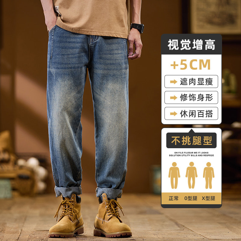 美式锥形牛仔裤秋季新款男百搭宽松显高复古水洗长裤子Z9882-P50，男装牛仔裤，星座509