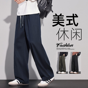 莱赛尔男宽松直筒2025秋季新款美式潮牌垂感休闲长裤子Z2616-P50图片