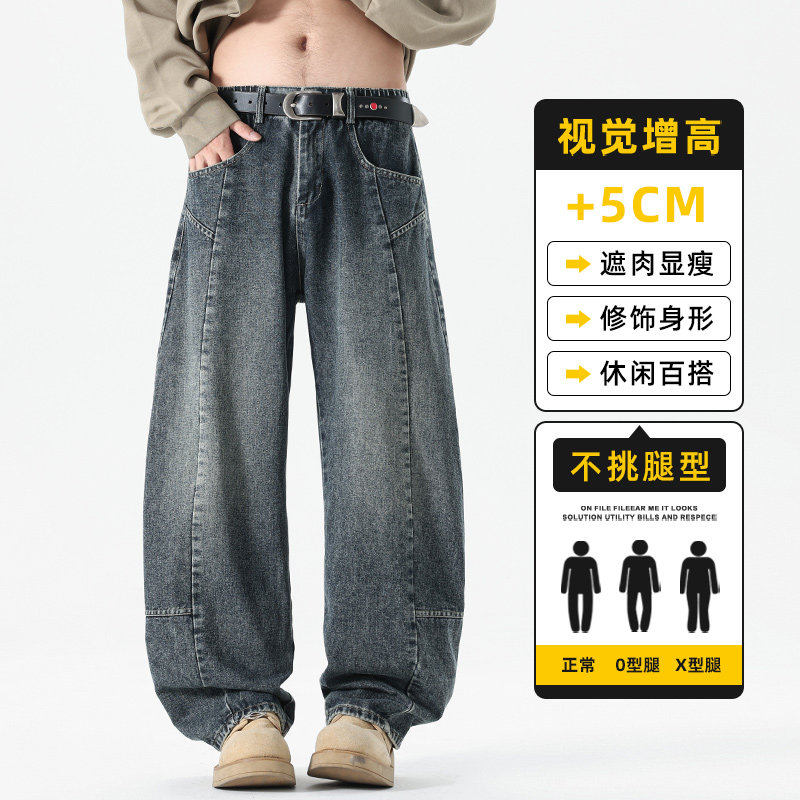 美式高街复古解构弯刀牛仔裤男潮流百搭宽松阔腿长裤子Z2566-P50,男装牛仔裤,星座509