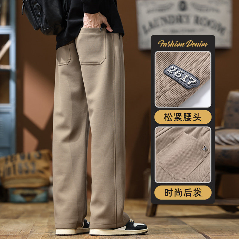 华夫格休闲阔腿裤男秋季高街潮美式拖地裤宽松休闲裤子Z9868-P40,男装休闲裤,星座509