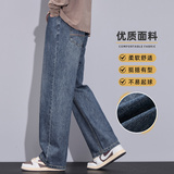 美式牛仔裤男士秋冬直筒宽松高街潮牌男生阔腿长裤子Z9842-P45，男装牛仔裤，星座509