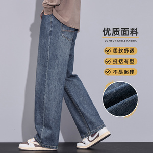 美式牛仔裤男士秋冬直筒宽松高街潮牌男生阔腿长裤子Z9842-P45图片