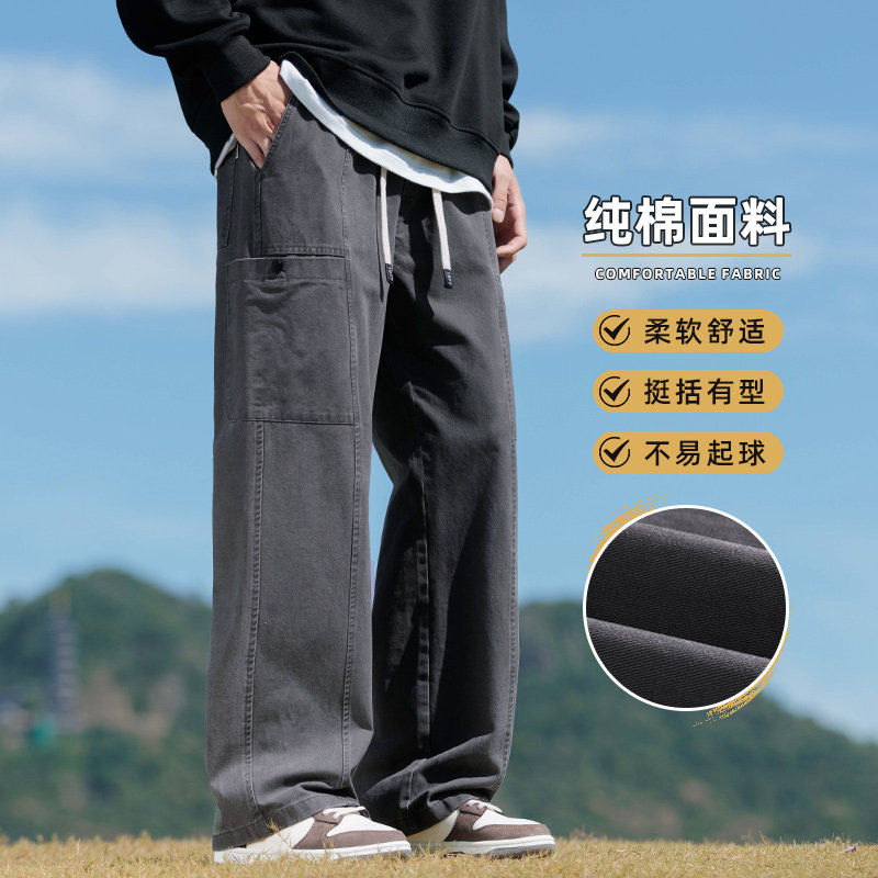 美式工装裤子男士宽松直筒阔腿运动裤秋季纯棉休闲长裤Z2345-P55,男装工装外套,星座509