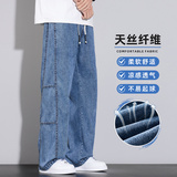 莱赛尔天丝牛仔裤男秋季薄款美式潮牌阔腿抽绳休闲裤子Z2548-P45，男装牛仔裤，星座509