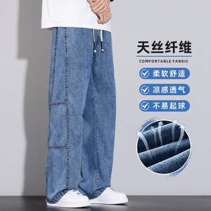 莱赛尔天丝牛仔裤男秋季薄款美式潮牌阔腿抽绳休闲裤子Z2548-P45图片
