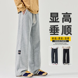 美式休闲裤子男秋冬宽松运动卫裤阔腿垂感直筒痞帅长裤Z2573-P45，男装休闲裤，星座509