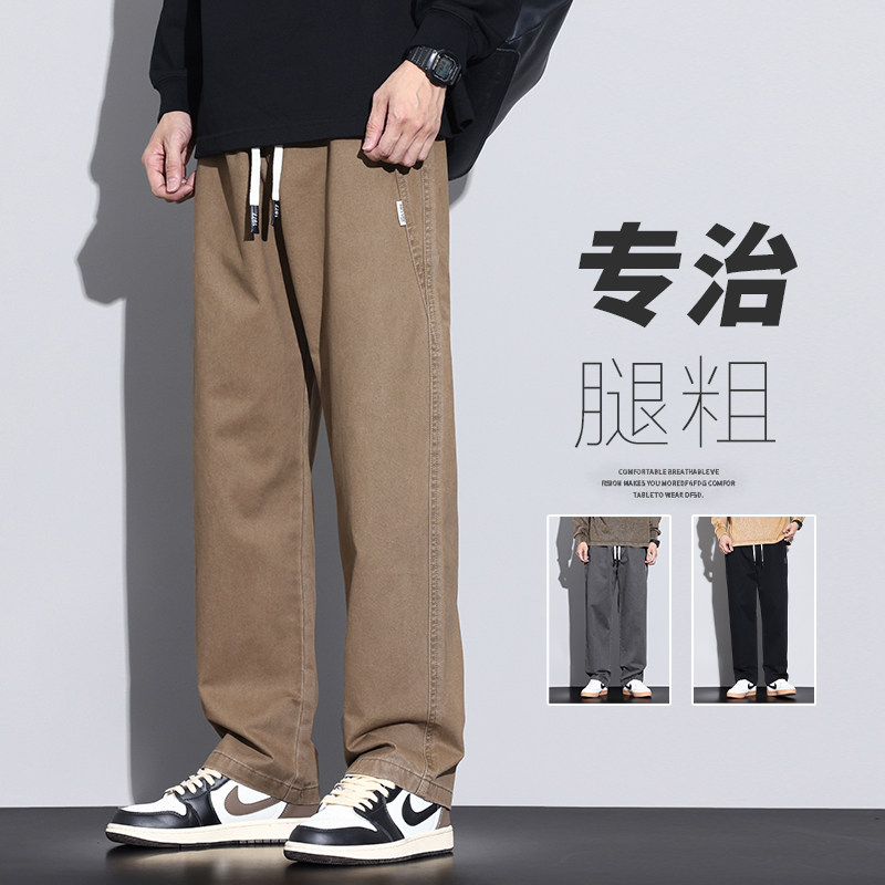 美式潮牌休闲裤男新款秋冬纯棉宽松直筒阔腿工装长裤子Z2301-P50图片