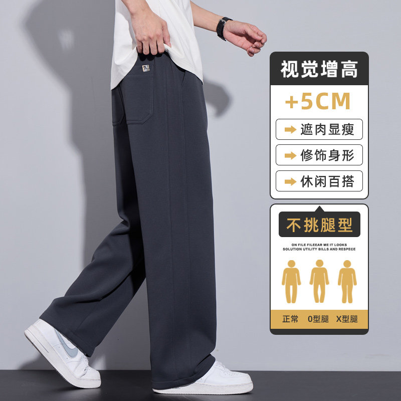 垂感阔腿裤男休闲裤2026秋冬宽松直筒学生重磅运动卫裤Z9868-P40,男装休闲裤,星座509