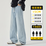 复古潮牌水洗牛仔裤男2025秋季宽松百搭垂感直筒休闲裤Z2507-P35，男装牛仔裤，星座509