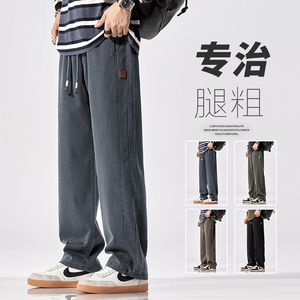 日系直筒休闲裤子男士秋季潮牌百搭阔腿工装裤宽松长裤Z2346-P45图片