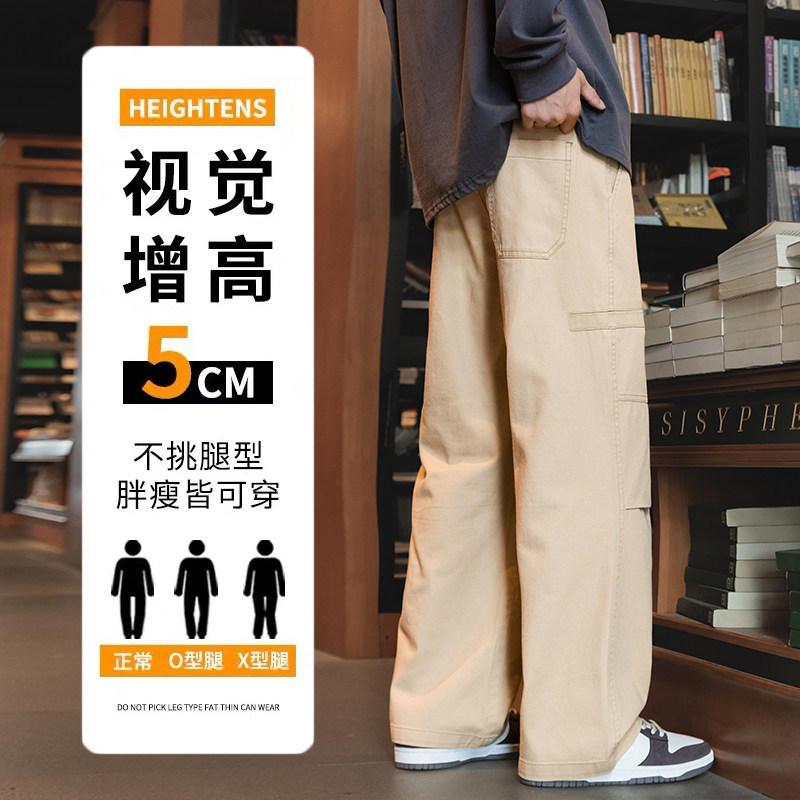 工装裤男秋冬宽松抽绳直筒裤日系卡其色拼接潮牌伞兵裤Z9852-P50,男装休闲裤,星座509