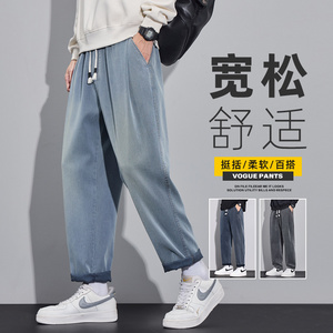 天丝星空纹牛仔裤男2025宽松直筒百搭微锥形哈伦休闲裤Z2561-P50图片