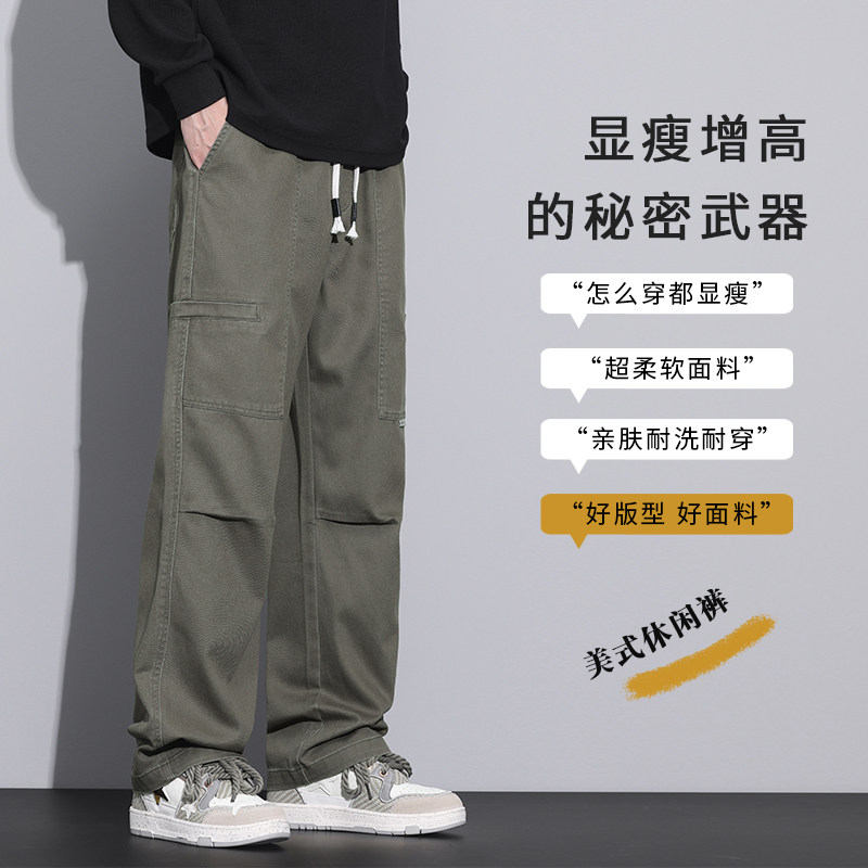 阔腿抽绳美式工装裤日系潮牌复古宽松简约百搭休闲长裤Z9852-P50,男装休闲裤,星座509