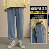 美式vibe简约牛仔裤男款潮牌复古宽松直筒百搭休闲长裤Z336-P35，男装牛仔裤，星座509