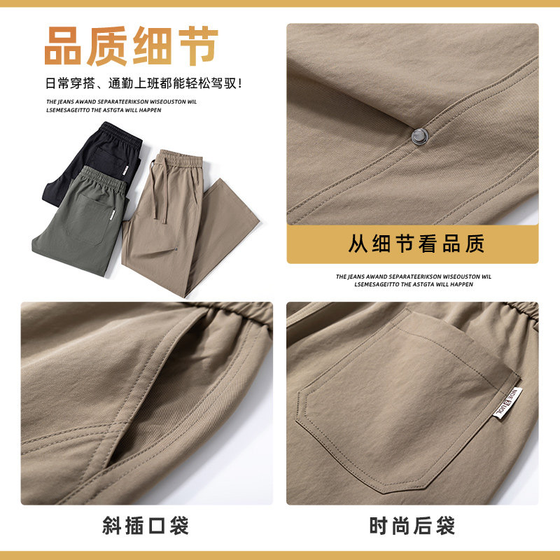 休闲裤男士秋冬新款宽松直筒美式潮牌工装伞兵阔腿长裤Z9855-P45,男装休闲裤,星座509