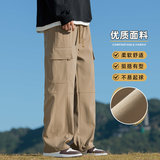 2026冲锋裤子男款春季美式速干工装裤直筒运动休闲长裤Z9810-P50，男装工装外套，星座509