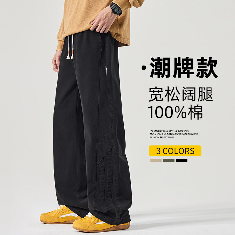 纯棉运动裤子男新款秋冬长裤工装百搭直筒阔腿裤子男Z2564-P50,男装工装外套,星座509